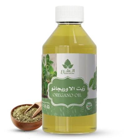 زيت اورجانو